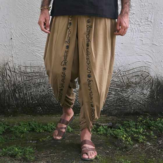 Ishas Signature. Ready to Wear Unisex Dhoti Pants Half Moon Printed khaki /  Panchakacham. Easy to Pull On. Versatile. - Etsy